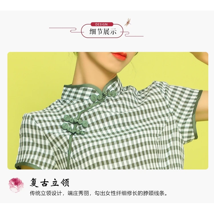 

Checked Cheongsam Retro Improve Literature and Art Girl Daily Dress