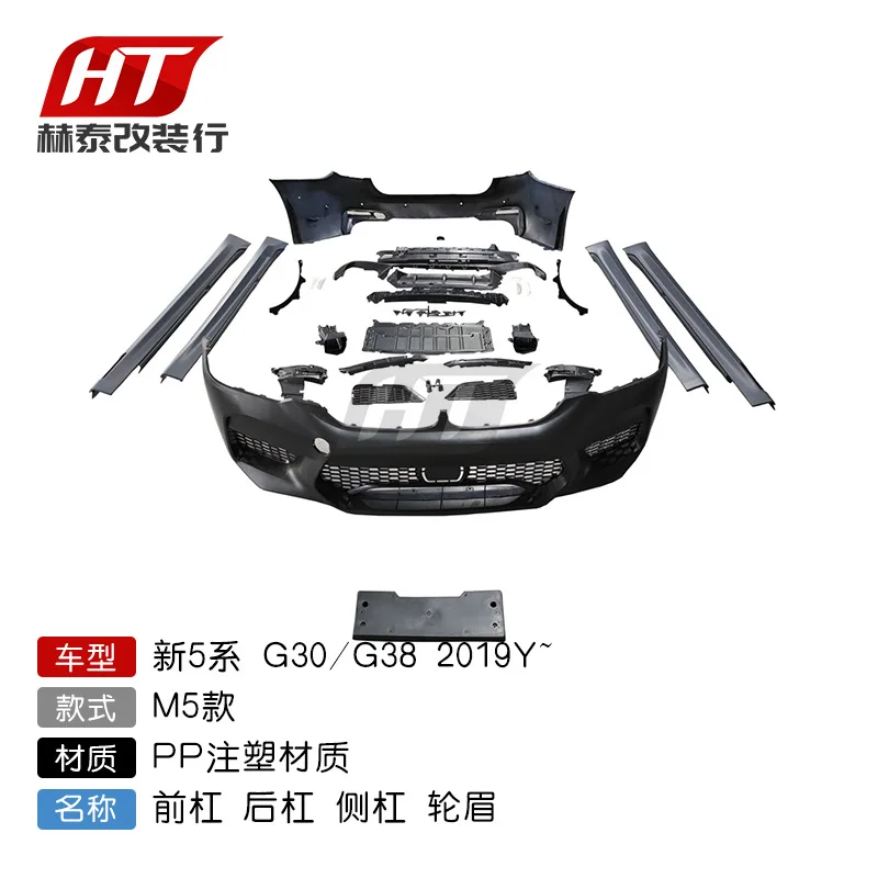 

Magical2021 For It Is Applicable to the Direct Sales M5 Large Surround Front Bar, Rear and Side Bar of New 5 Series Bmw G30g38