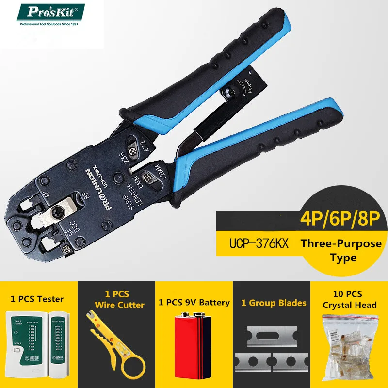 14 IN 1 Pro'skit UCP-376KX multi-function Three-purpose crystal head network crimping pliers tool set