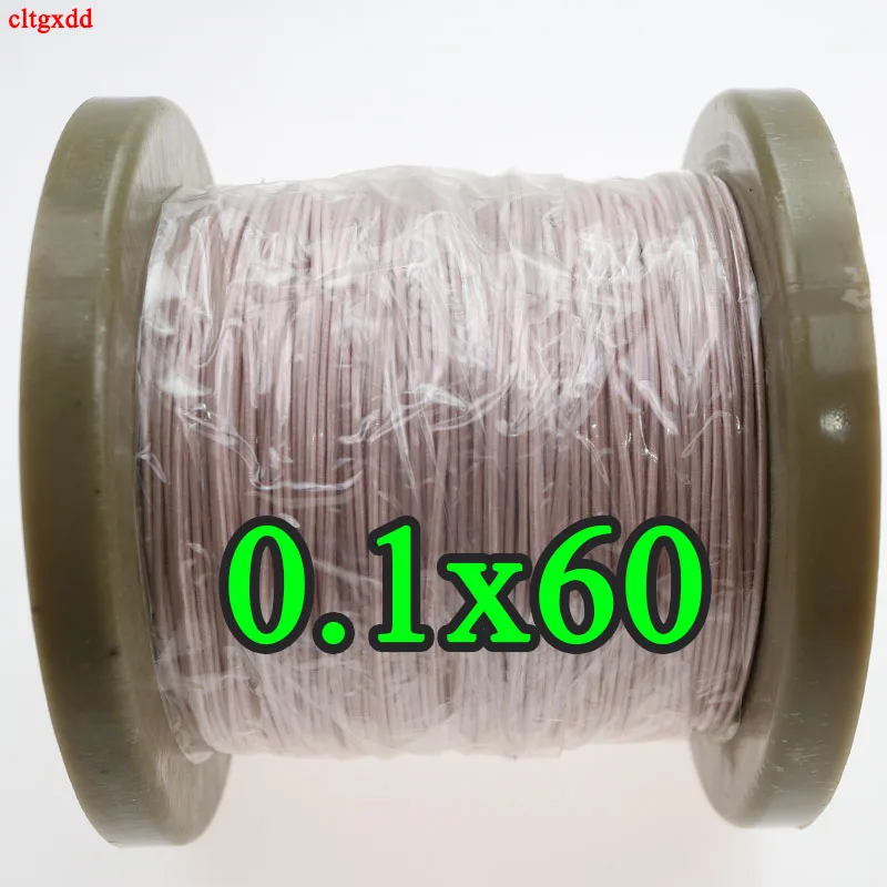 0.1x60 strands Mine antenna Litz wire Multi-strand polyester silk envelope(50m/pc) | Обустройство дома