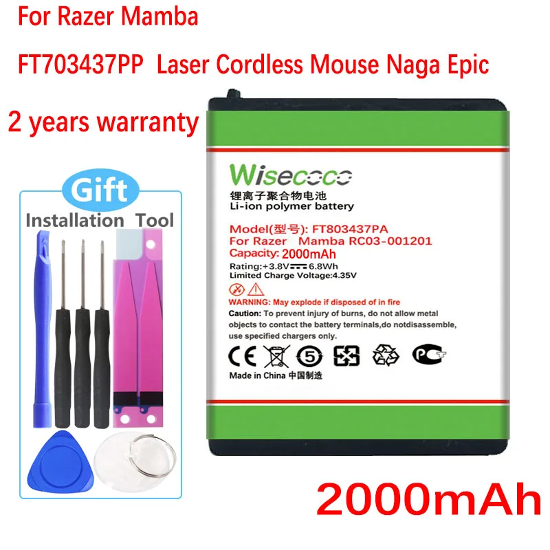 

Аккумулятор WISECOCO FT803437PA для Razer1 Mamba FT703437PP RC03-001201 Ip083442a, Лазерная беспроводная мышь Naga Epic