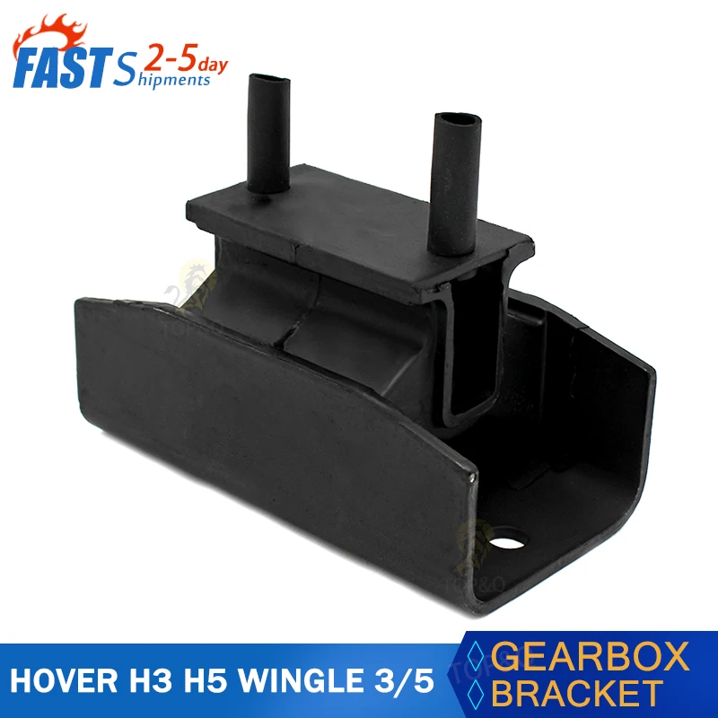 

Gearbox mounting bracket suspension pad suitable for Great Wall HOVER H3 H5 WINGLE 3 5 diesel engine 4WD gearbox 1706000AK09XA