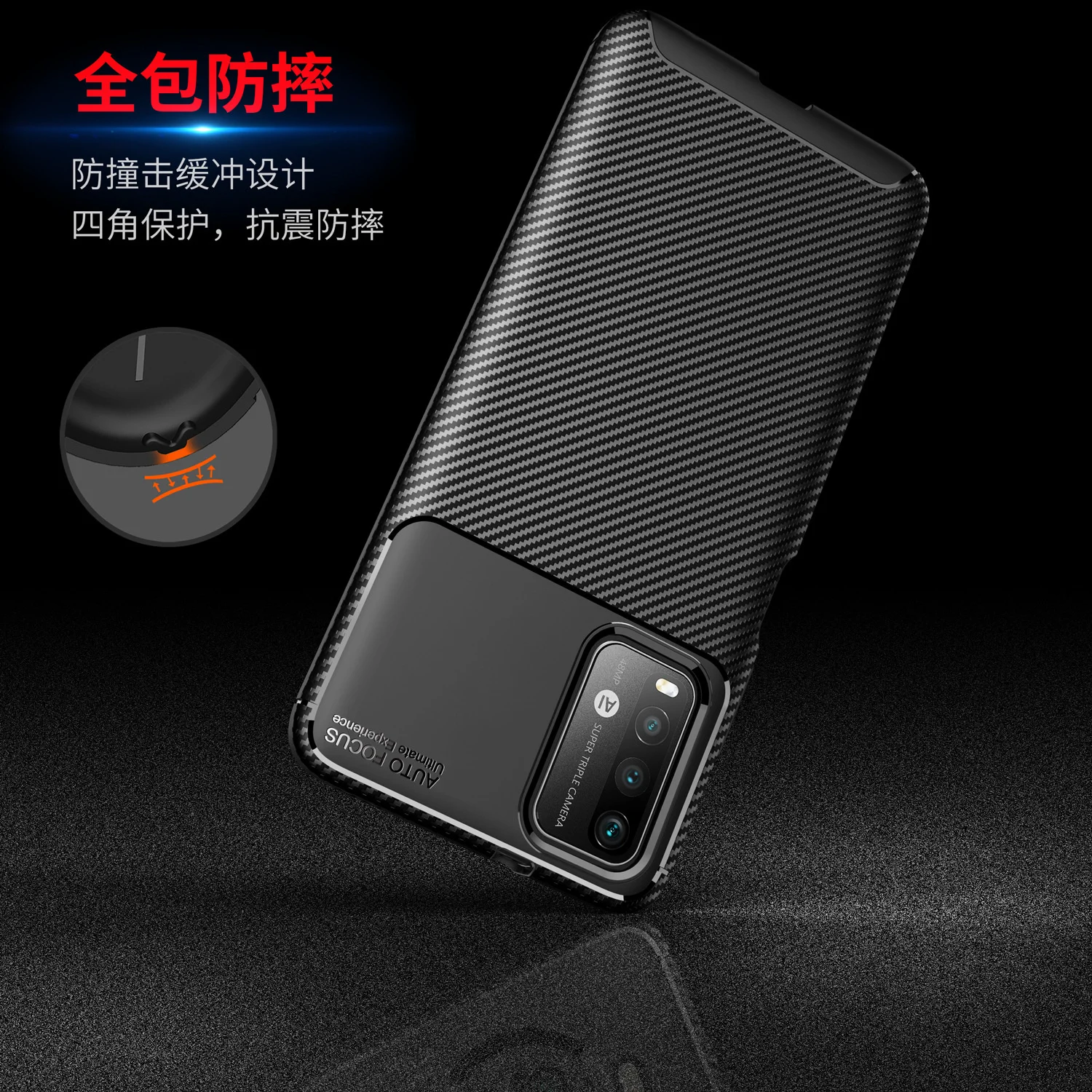 applicable to xiaomi poco m3 carbon fiber beetle mobile phone case red rice note9s full package tpu fall protection cover free global shipping