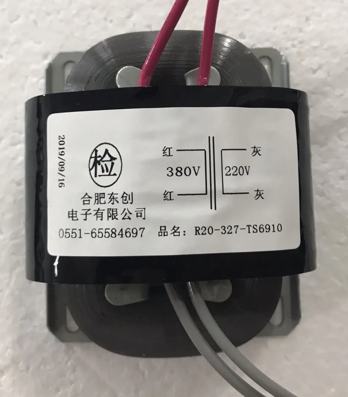 220V 0.1A трансформатор R Core R20 20VA пользовательские 220V/380V вход медный щит для