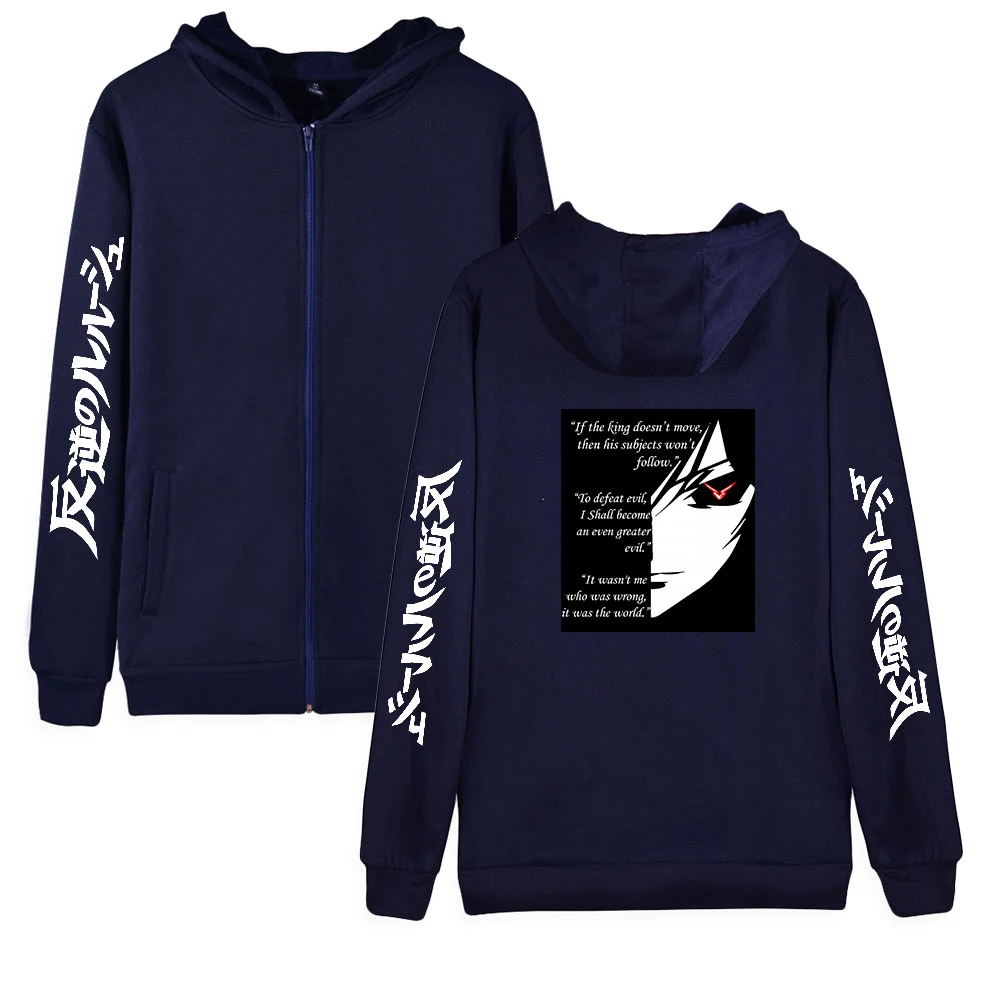 

Code Geass Sweatshirt Unisex Zipper Hoodie Women Men's Tracksuit Harajuku Streetwear Japanese Anime Fashion Clothes Plus Size