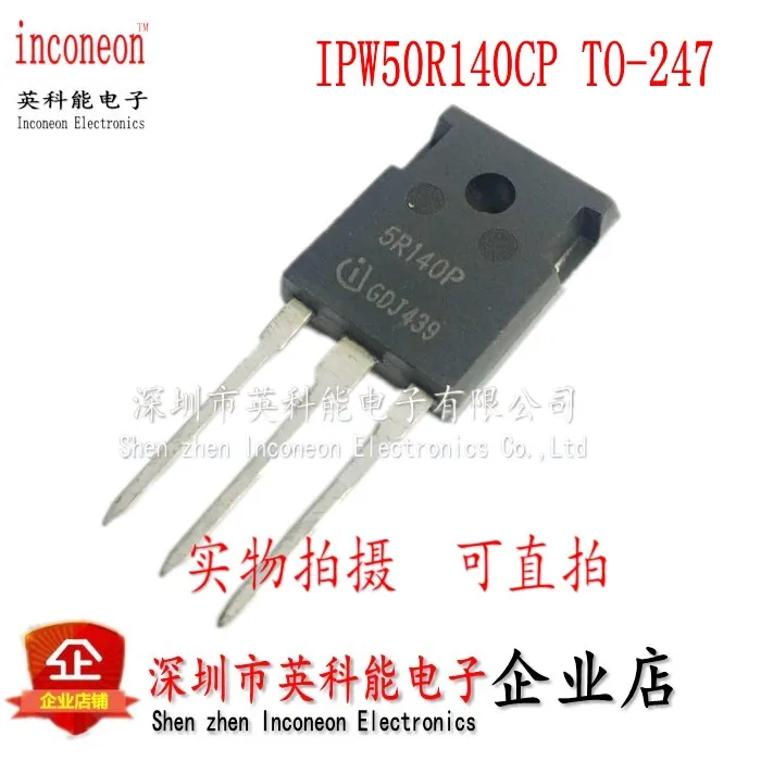 100% новый и оригинальный IPW50R140CP 5R140P TO-247 MOS N 550V 23A | Электроника