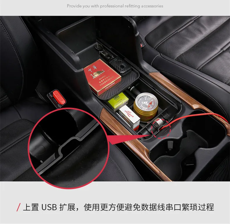 Автомобиль внутренняя консоль ящик для хранения средних учебных заведений Кызыл