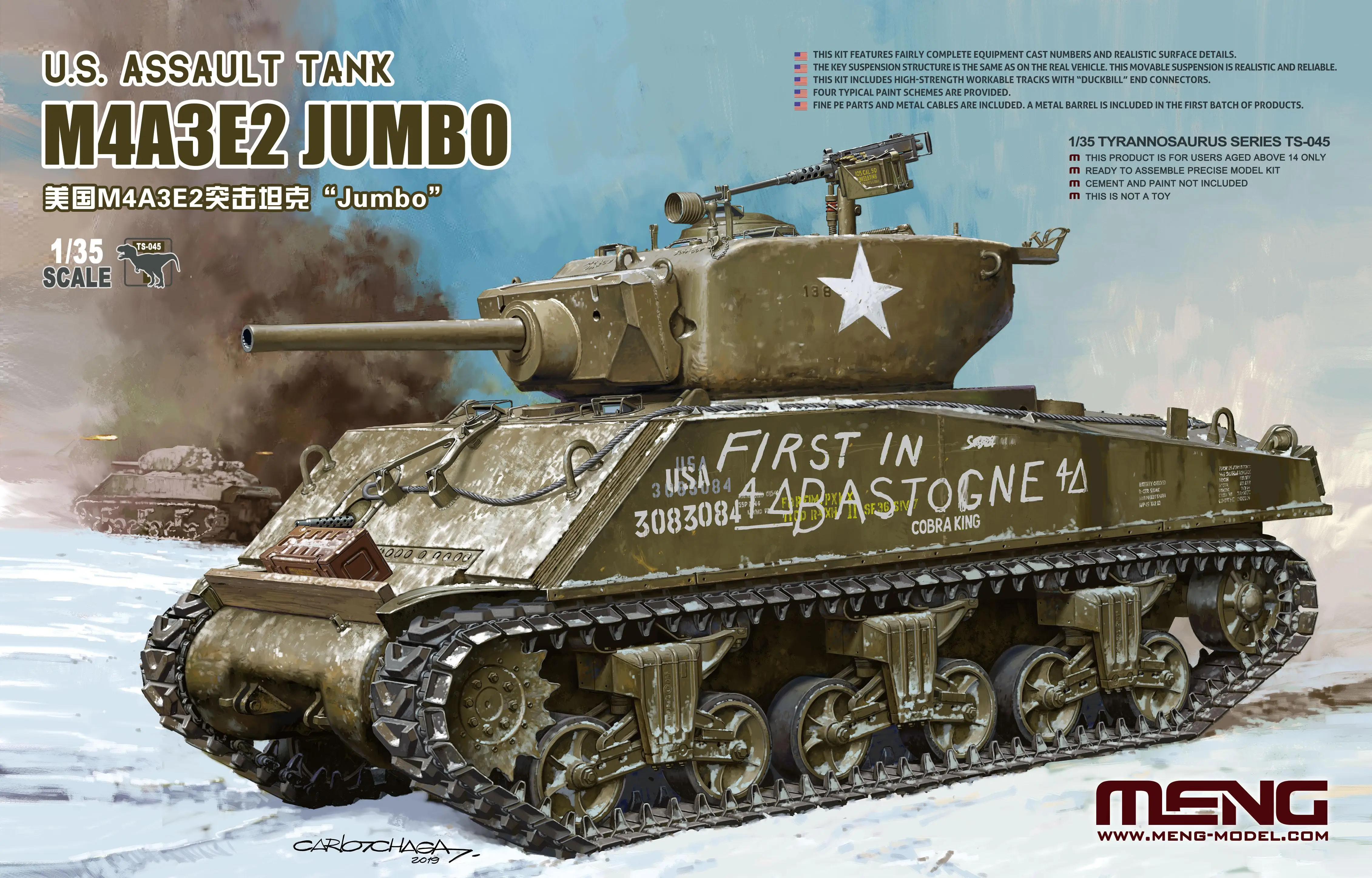 MENG TS 045 1/35 США штурмовой танк M4A3E2 JUMBO TRRANNOSAURUS SERIES MODEL 2019| |