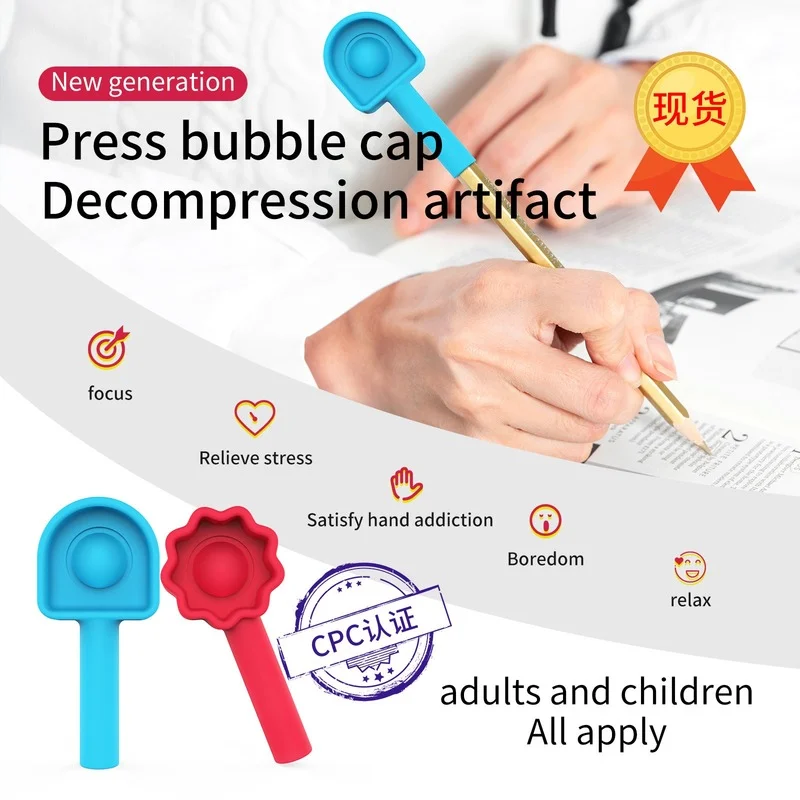 

Puzzle decompression toy decompression pen cap pinch music finger bubble music new style