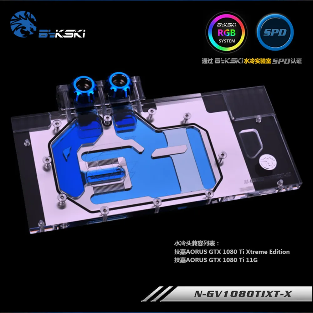 Bykski GPU воды блок полный охват для Gigabyte AORUS GTX 1080 Ti VGA Watercooler радиатора 5V/12V RGB N-GV1080TIXT-X |