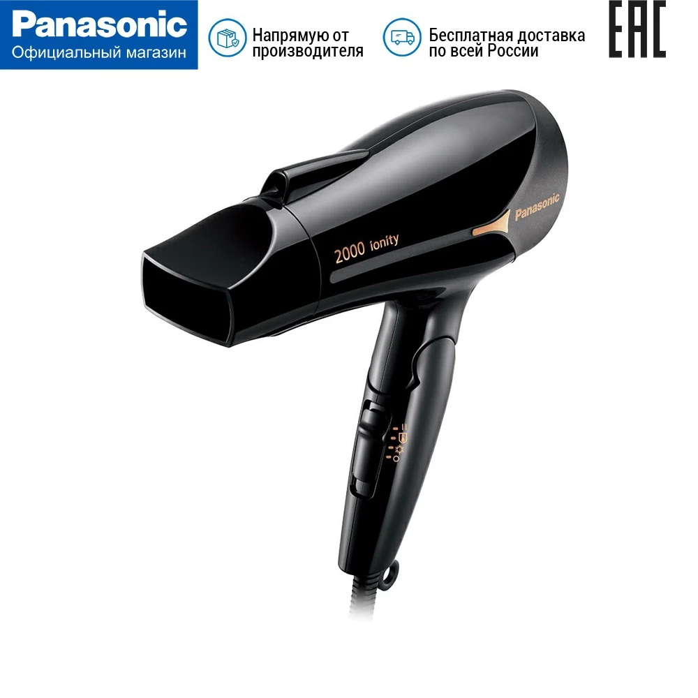Фен Panasonic EH NE65 K865|Фены для волос| |