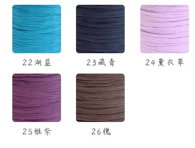 250 м/рулон атласная Пряжа из рафии сахарной ваты для вяжущие крючком соломы пряжа