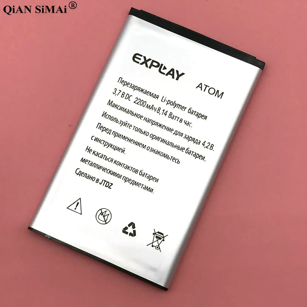 Новый высококачественный аккумулятор емкостью 2200 мАч для телефона Explay Atom|battery