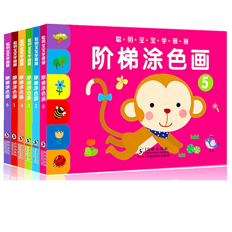 

6 books/set Baby Ladder Coloring Book Kindergarten coloring book 3-6 years old drawing book Children's graffiti coloring