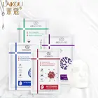 Увлажняющая маска для лица, с гиалуроновой кислотой, отбеливающая, Антивозрастная, поры кожи уход, 1 шт.