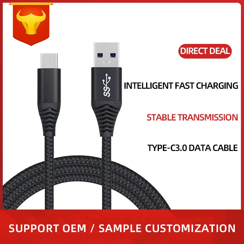 

Fast charging data cable lengthened by 2 meters Huawei Android charging cable type-c braided cable suitable for 3A mobile phone