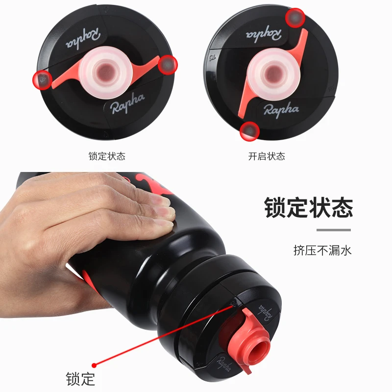 Велосипедная Герметичная Бутылка Для Воды Rapha сверхлегкая Спортивная бутылка из