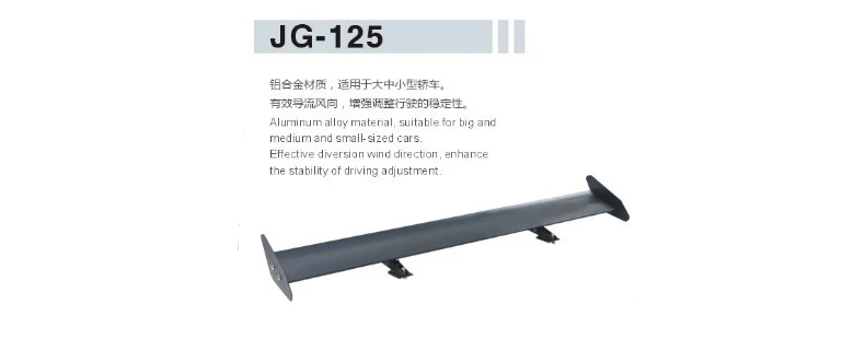 

Jg-125-3 Hatchback Single Layer Clip Type Non Punching Aluminum Alloy Tail Directly Sold by Manufacturer