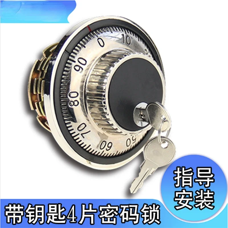 

Safe Combination Lock Key Household Safe Deposit Box Door Lock Manual Transcoding Four Pieces of Old Vault Door Machinery
