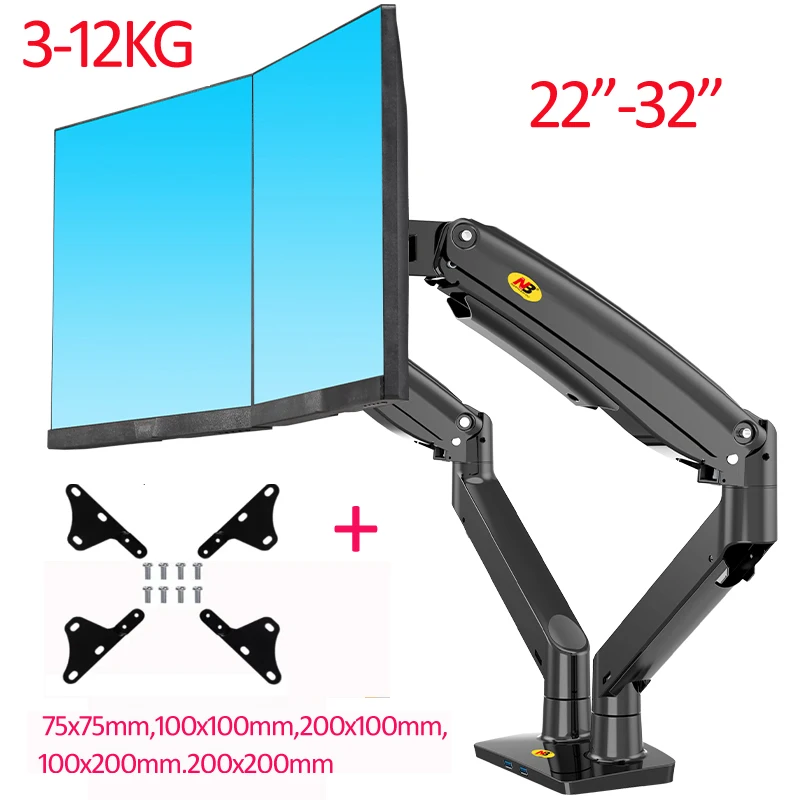 Держатель для монитора NB F195A Алюминиевая Подставка двух компьютерных экранов 3-12