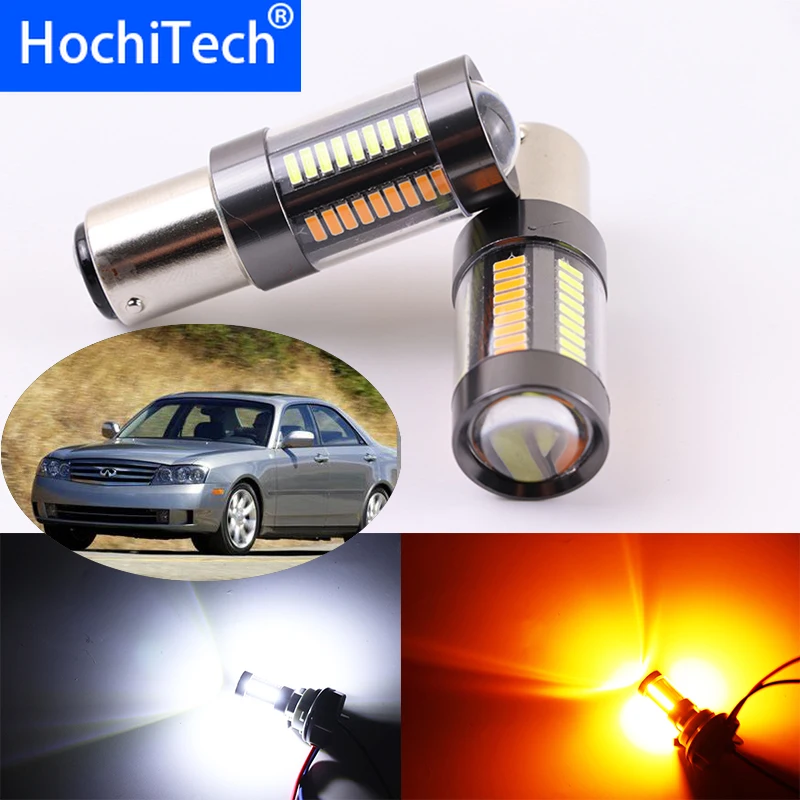 1157 BAY15D двойной Цвет Белый/янтарный переключатель 66 SMD Светодиодный дневной