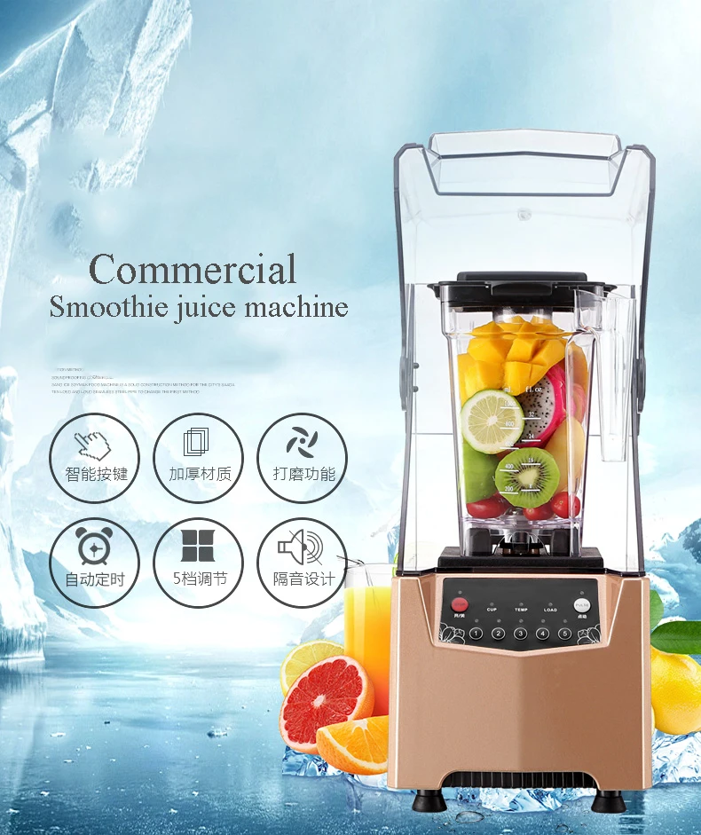Коммерческая Машина для смузи 220 В с слабым покрытием блендер сенсорным экраном