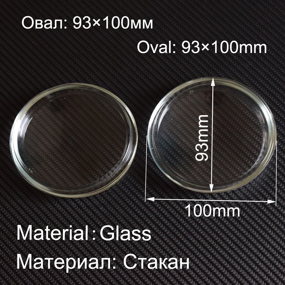Овальные Противотуманные фары 100X93mm 2 шт./лот стеклянный колпак для Toyota Corolla Camry