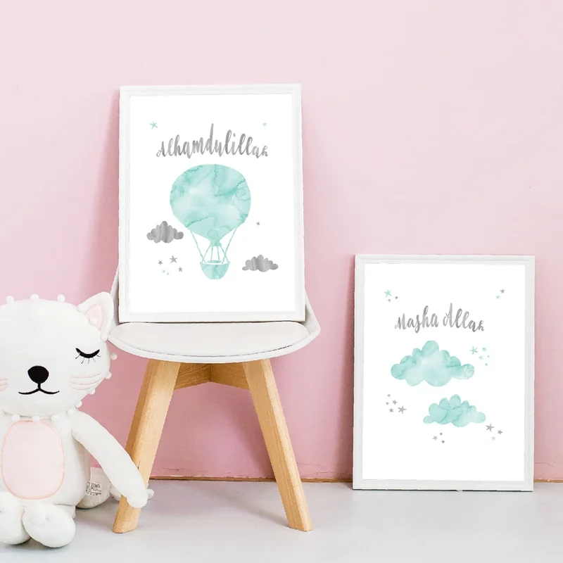 Настенная Картина на холсте с изображением мятных облаков исламский