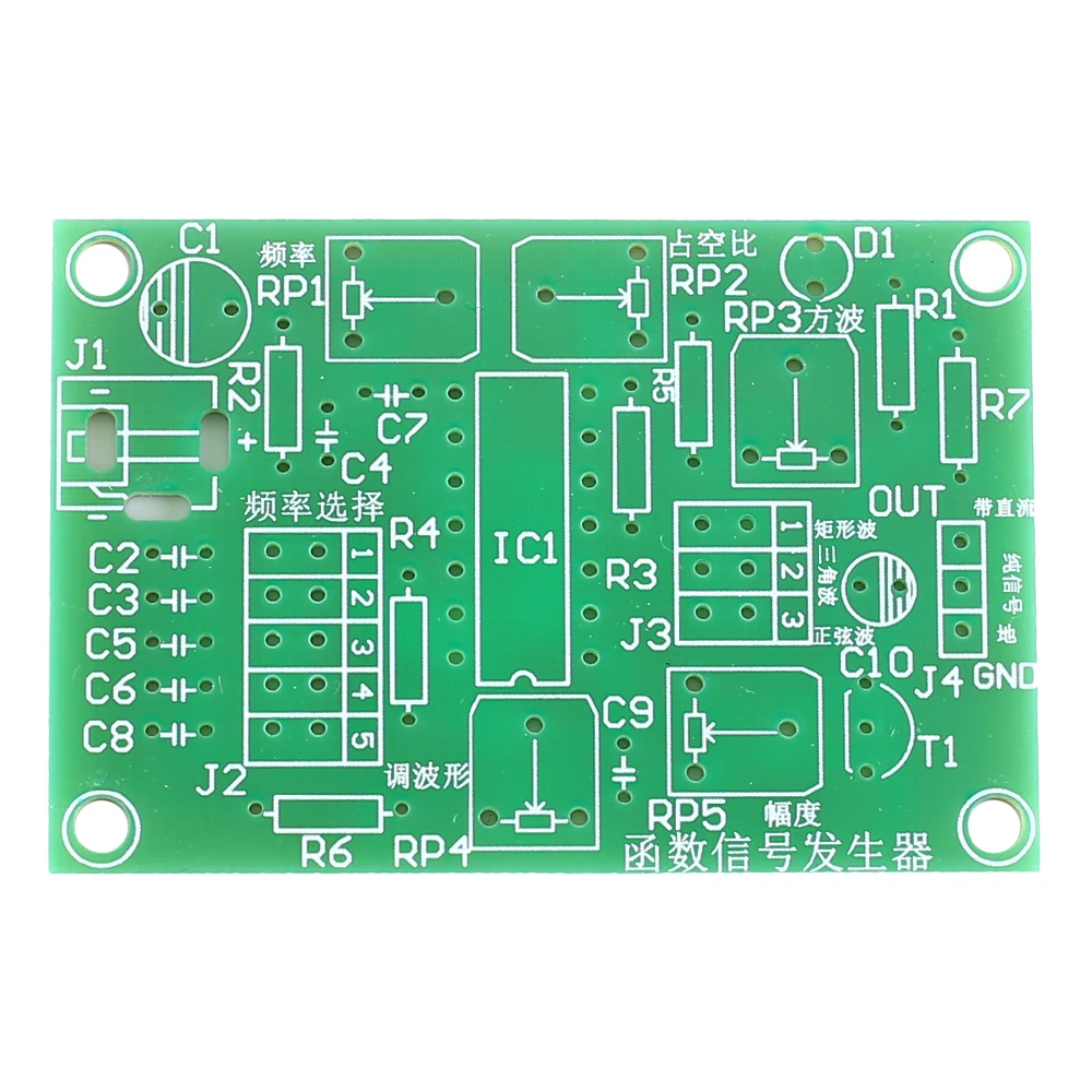 Наборы DIY ICL8038 модуль генератора сигналов комплект компонентов электронной