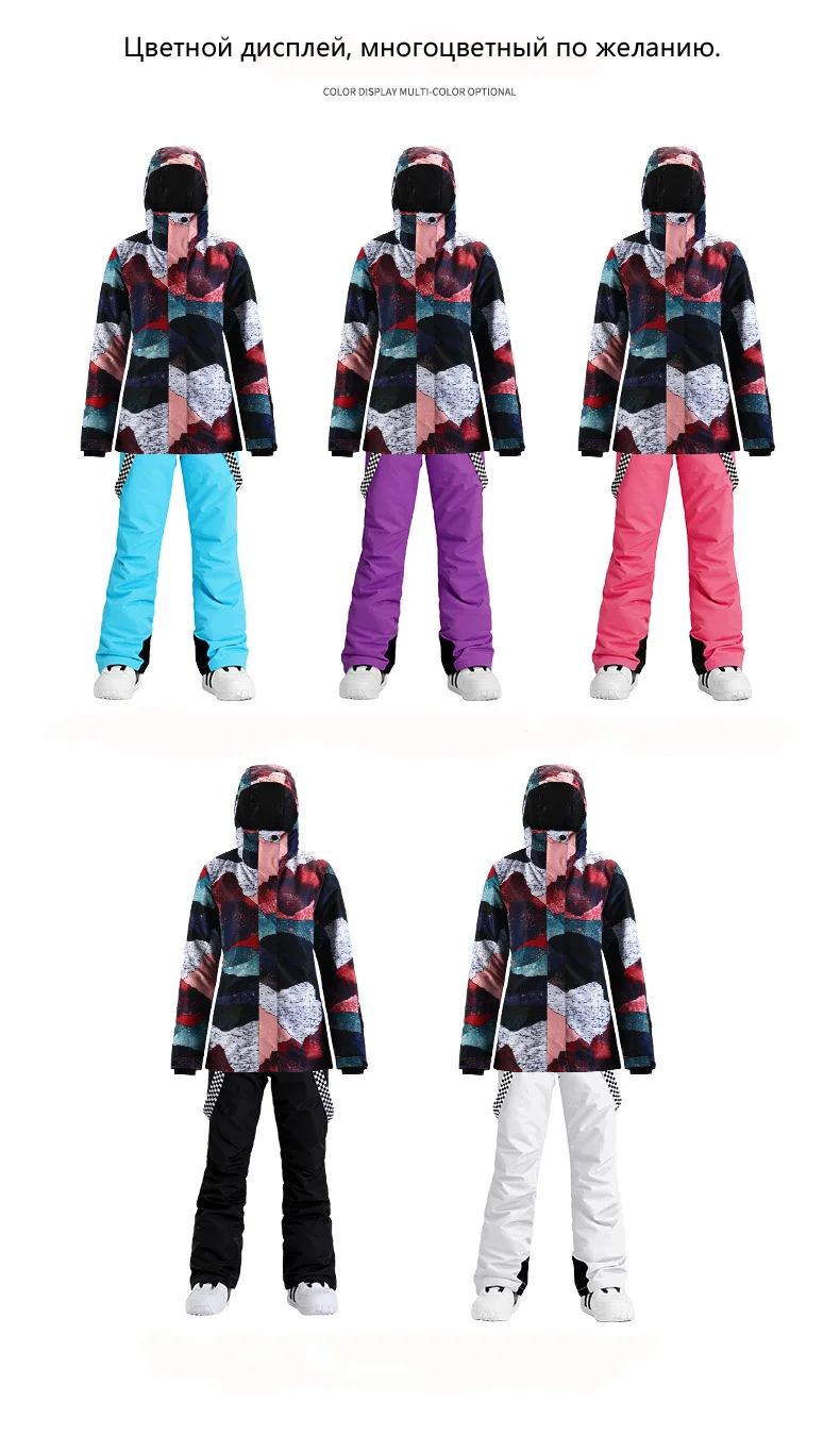 Женский лыжный костюм высококачественный зимний ветрозащитный Теплый