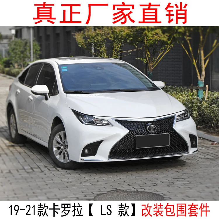 Подходит для 19-21 Toyota Corolla Modified Ls Lion увеличенный объемный передний комплект спорта