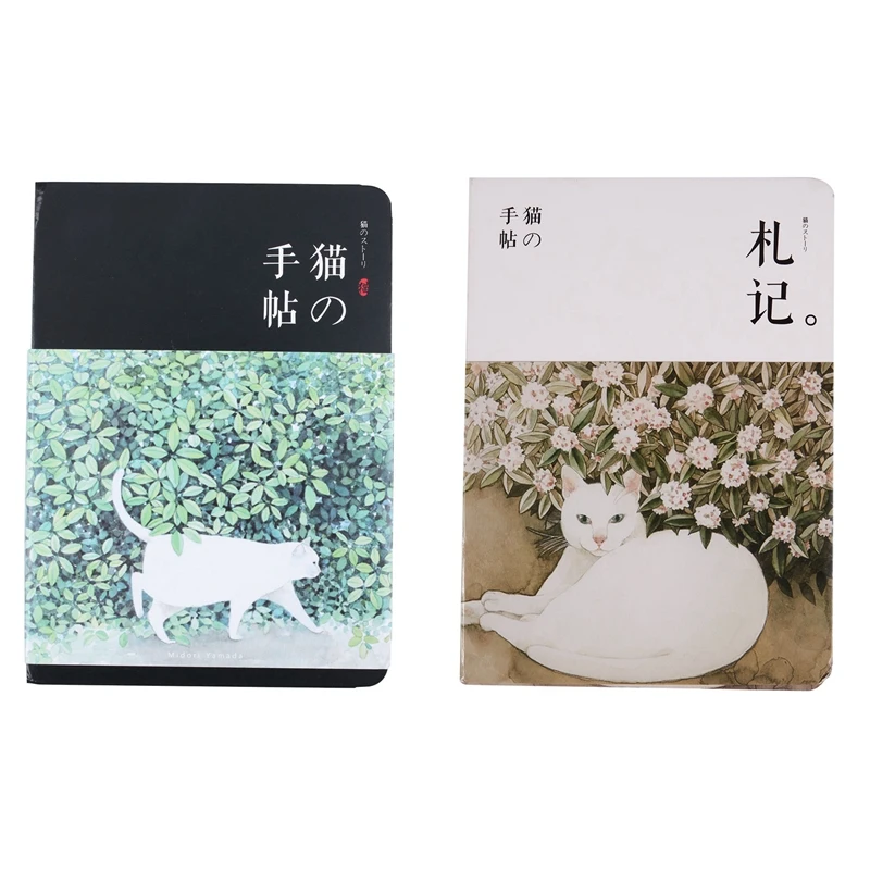 2 шт. пустой винтажный блокнот для рисования 80 листов милый с кошкой бумажный