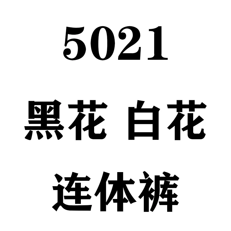 2020 пляжный богемный комбинезон на бретельках с цветочным принтом женское