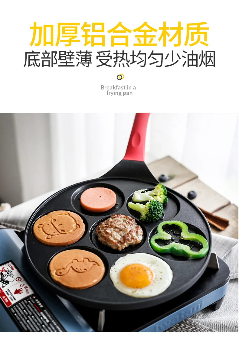 Многофункциональная пористая сковорода для завтрака с плоским дном