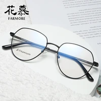 korean version of flat mirror can be matched with a degree of nearsighted mirror female eye protection male glasses frame