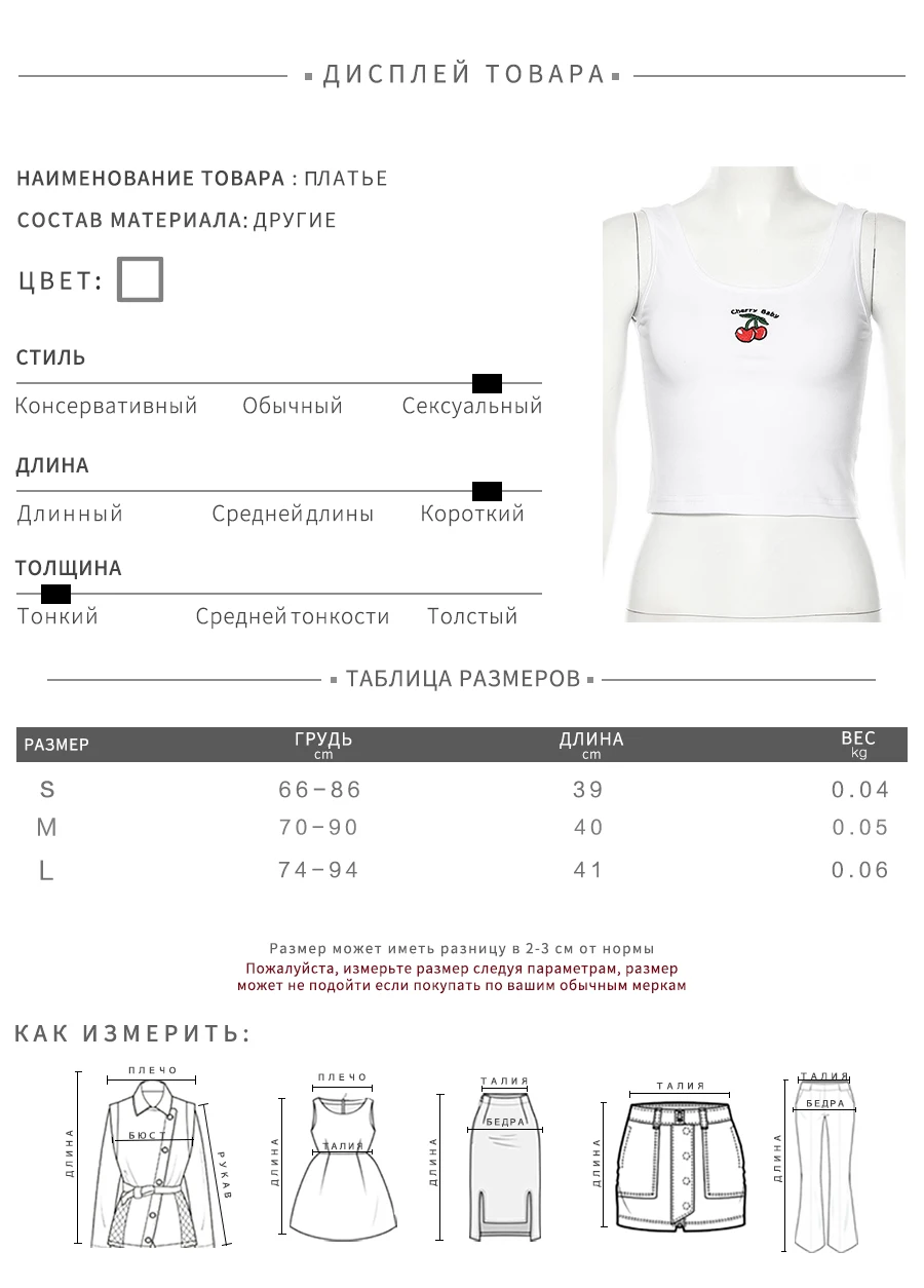 Kliou хлопковый кроп Топ Женские топы на бретелях Haut Femme с вышивкой с надписями Топ сексуальное, с открытой спиной, бесшовное короткая женская ночная кофта