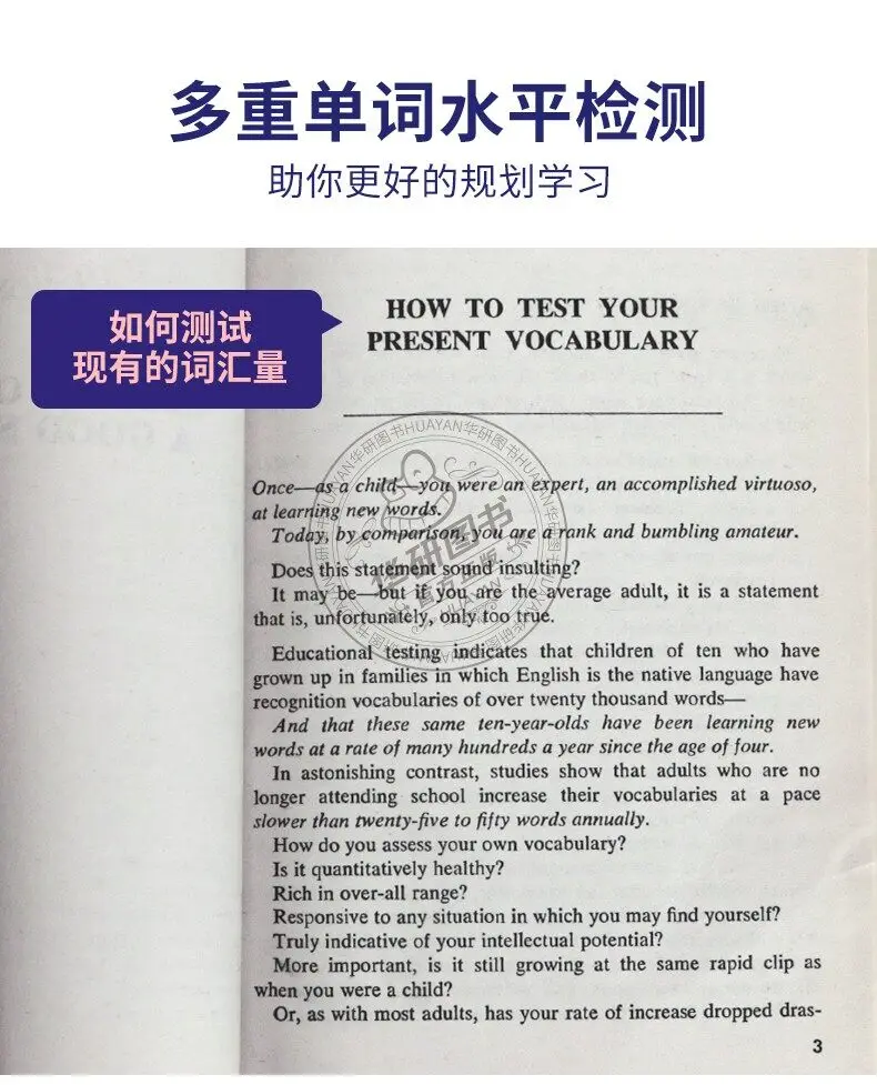 Word power Power Made Easy Merriam Webster словарный запас оригинальные книги для изучения языка |