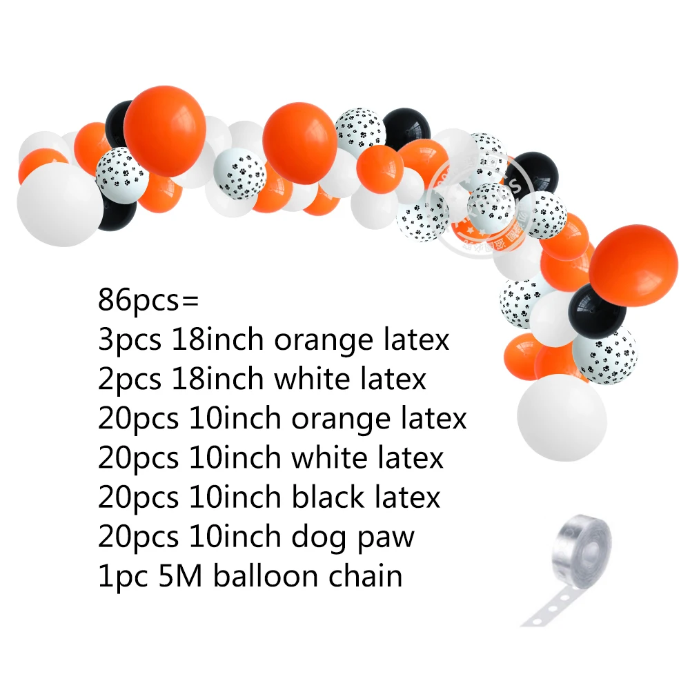 86 шт./компл. собачьи лапы латексный шар гирлянда арочный комплект животный декор