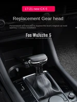 suitable for 17 21 mazda cx5 modified gear head new cx 5 interior gear handle gear lever handball