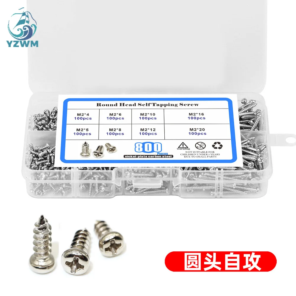 

800pcs Box M2 Cross Carbon Steel Nickel Plated Silver Pan Head Round Head Self Tapping Screw Set M2