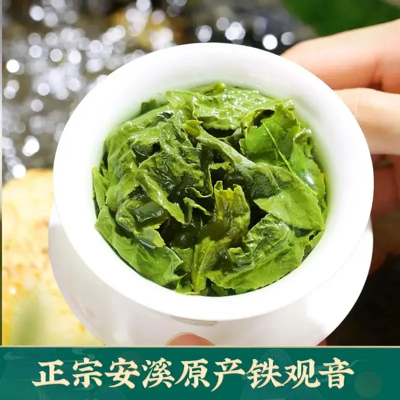 Anxi-t&eacute; de alta calidad con fragancia, aut&eacute;ntico t&eacute; oolong a granel, 2021g, 250-3