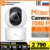 Видеокамера Xiaomi Mi 360° Camera 1080p (MJSXJ10CM),(Российская официальная гарантия) - изображение