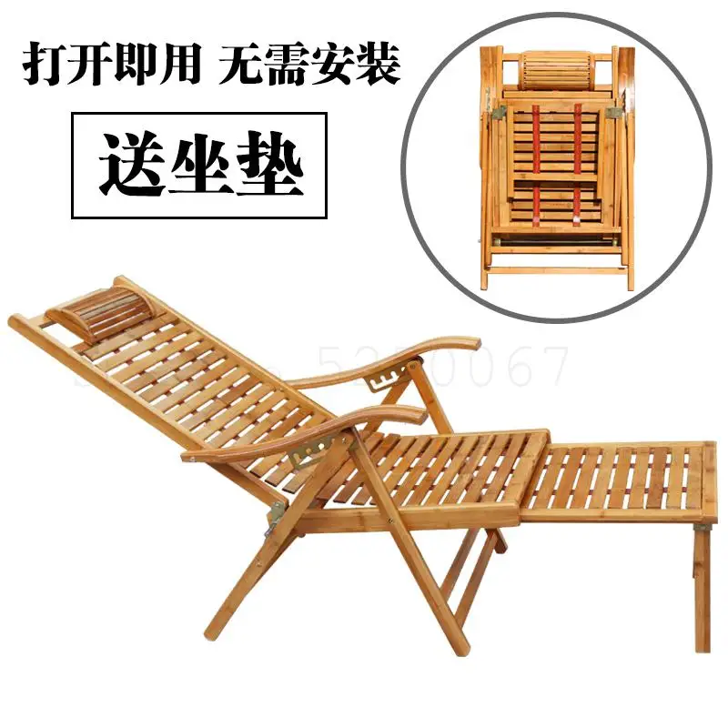 Складное кресло для сна балкон бамбука спинка ленивый стул пляжные Портативный