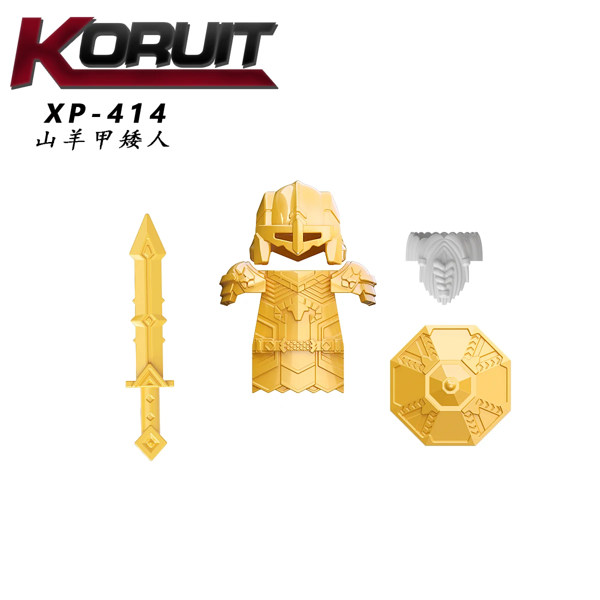 KT1054 Одиночная фигурка кинофильма голова фолк карликовый щит воина оружие солдат