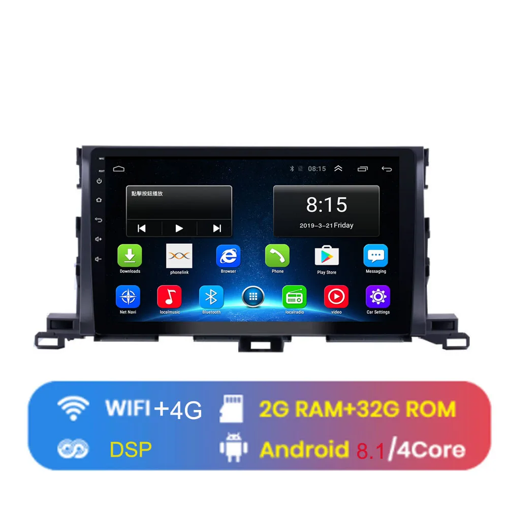 4G WIFI (2G 32G) 4G LTE Android 8,1 подходит для TOYOTA Highlander-Мультимедиа стерео автомобильный dvd-плеер навигация gps радио - Цвет: 4G WIFI (2G 32G)