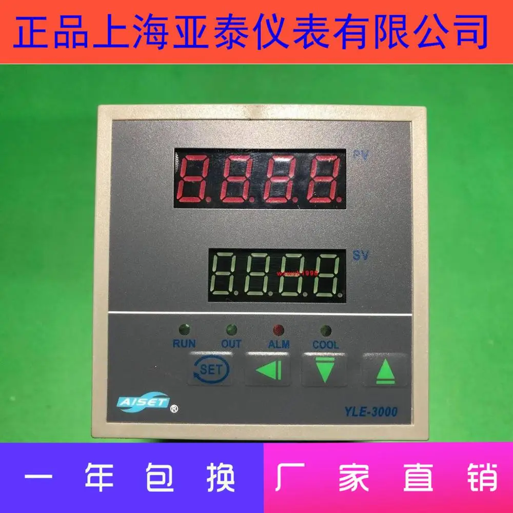 AISET Recommend Shanghai Yatai Instrument YLE-3000 Thermostat Thermostat Oven Oven Thermostat YLE-3005 PT100 300℃