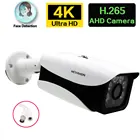 Камера видеонаблюдения AHD цилиндрическая 4k, наружная Водонепроницаемая аналоговая камера наблюдения с функцией распознавания лица, BNC, 8 Мп, XMEYE, H.265