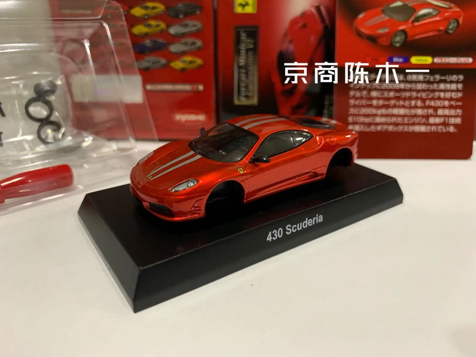 

1/64 KYOSHO Ferrari 430 Scuderia chrome red LM F1 RACING Collection of die-cast alloy assembled car decoration model toys