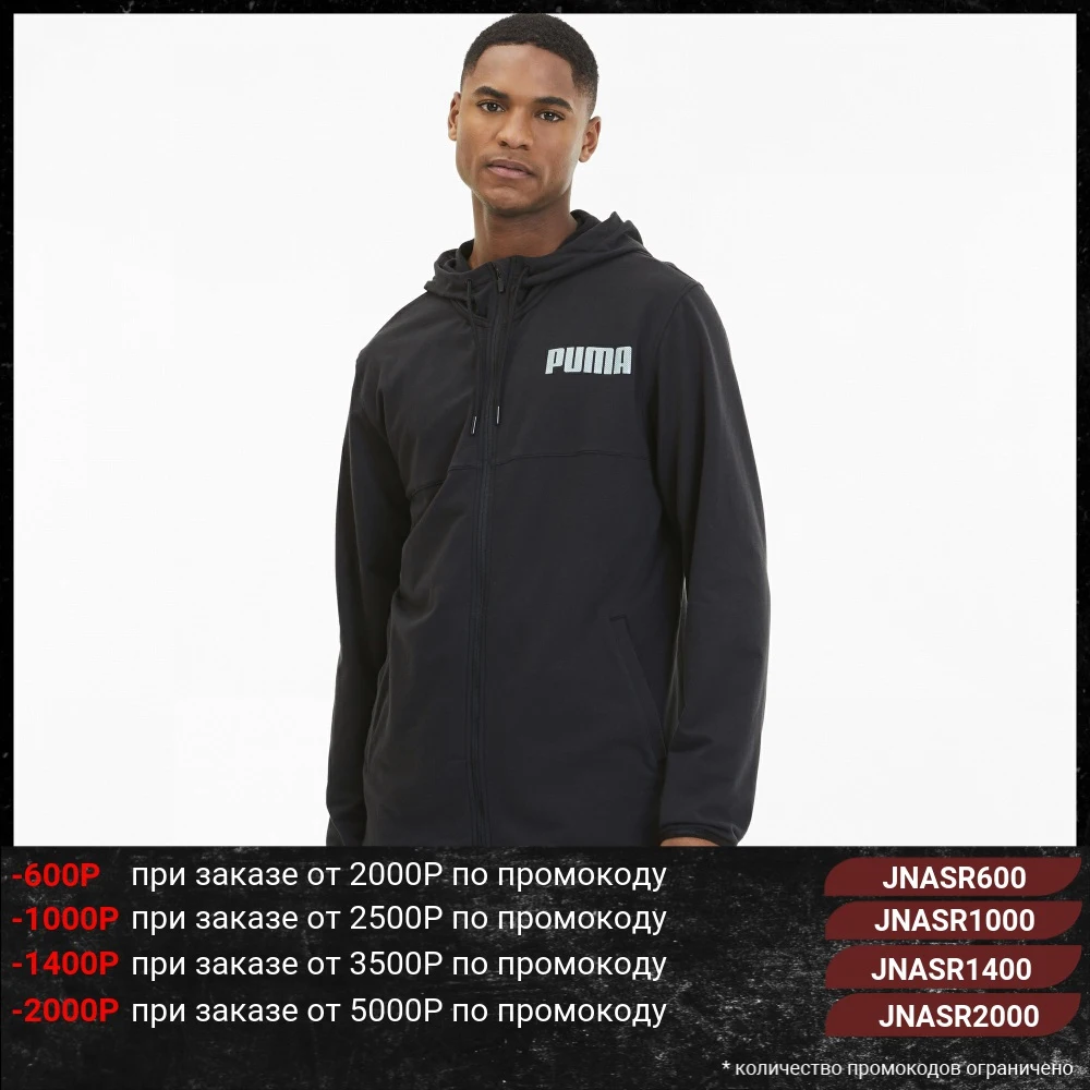 Олимпийка PUMA Collective Warm up Jacket|Мужские толстовки и свитшоты| |