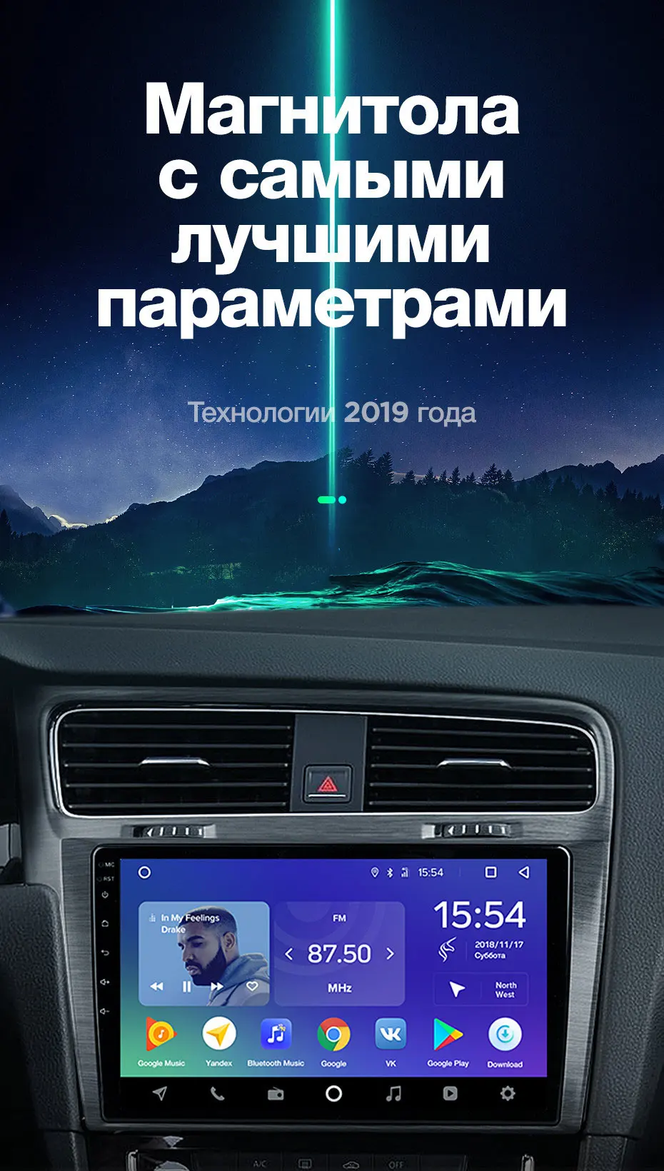 TEYES SPRO Штатная магнитола для Фольксваген Гольф 7 Volkswagen Golf 7 MK7 Android 8.1, до 8-ЯДЕР, до 4+ 64ГБ 32EQ+ DSP 2DIN автомагнитола 2 DIN DVD GPS мультимедиа автомобиля головное